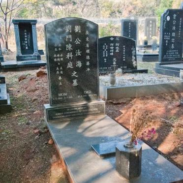 ? Dad 1901-1982 &amp; Mom 1904-1991 