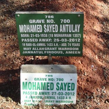 ANTULAY Mohamed Sayed 1938-2012