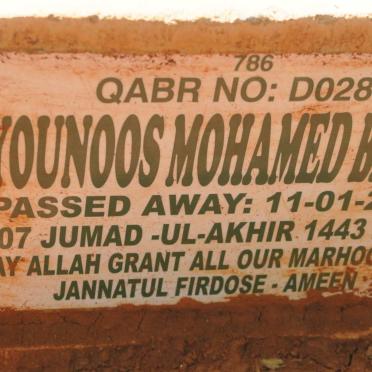 BADAT Younoos Mohamed -2022