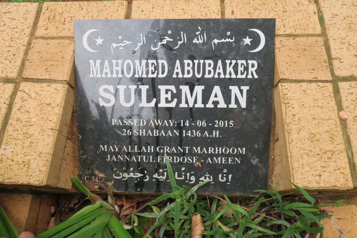 SULEMAN Mahomed Abubaker -2015