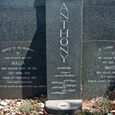 ANTHONY Massoud 1881-1958 &amp; Halla 1887-1968