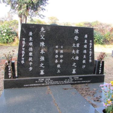 CHAN Keung 1918-1999 &amp; Tai 1922-2000