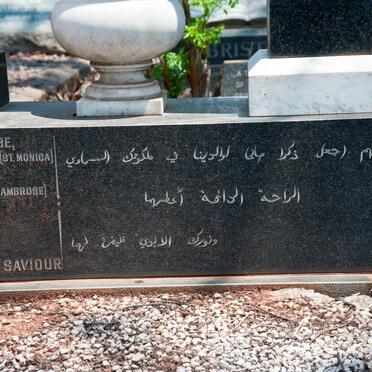 FARAH Antony -1970 &amp; Mary -1970 :: ZACKEY Lily -1971