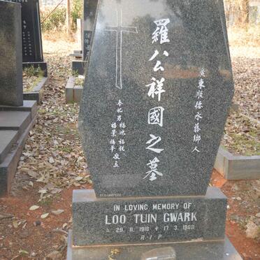 GWARK Loo Tuin 1918-1988 :: LOO Dan Oi 1920-2020