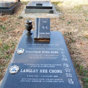 HING Malcolm Wing 1958-1999 :: CHONG Langley Hee 1923-2000