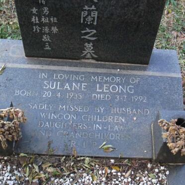 LEONG Wingon 1930-2017 &amp; Sulane 1935-1992