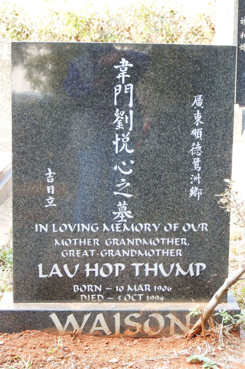 WAISON Lav Hop Thump 1906-1994