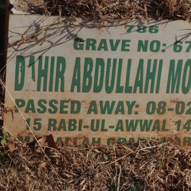 MOHAMUD Dahir Abdullahi -2012