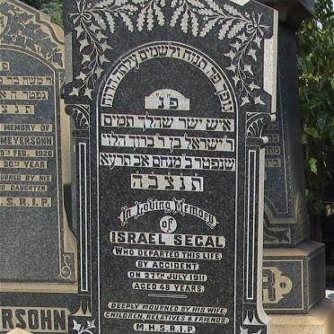SEGAL Israel -1911