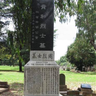 FOR Chow Kai -1907 