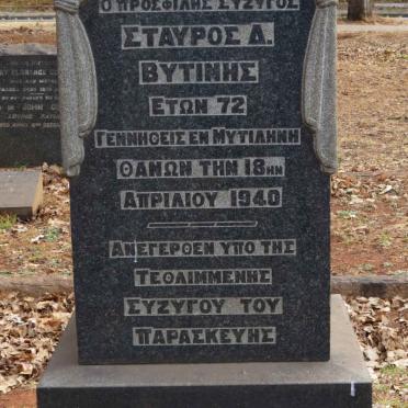 BITINAS Stravos Demetrious -1940