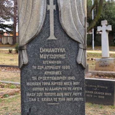 MOUTZOURIS Emmanuel 1899-1940