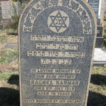 RABMAN Rachel -1929