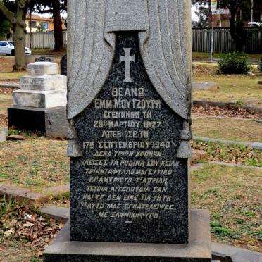 VEANO Emm Moutzouris 1927-1940