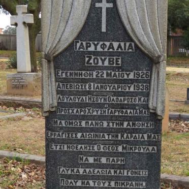 ZOUVES G. 1926-1938