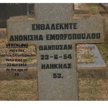 EMORFOPOULOS Dionisla -1954