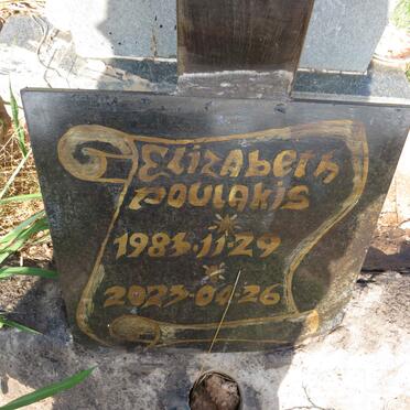 POULAKIS Elizabeth 1983-2023