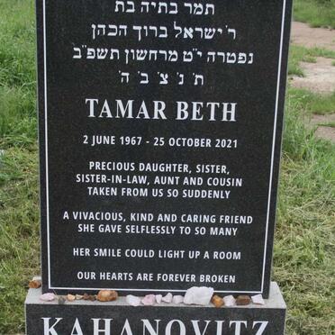 KAHANOVITZ Tamar Beth 1967-2021