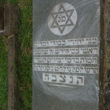 1. Unknown :: Illegible :: Untranslated