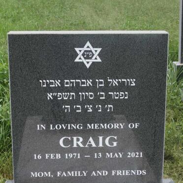 ALLENBY Craig 1971-2021