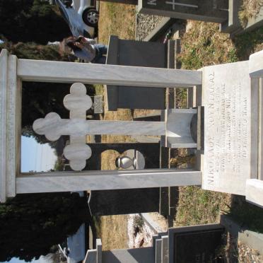 CHOUNTALAS Nikolaos 1970-1988
