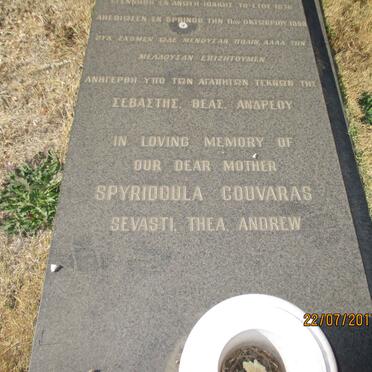 COUVARAS Spyridoula 1876-1959