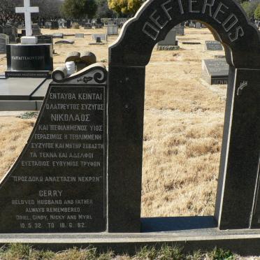 DEFTEREOS Nicholas Efstatios 1890-1966 &amp; Sevasti 1904-1987 :: DEFTEREOS Gerry 1932-1982