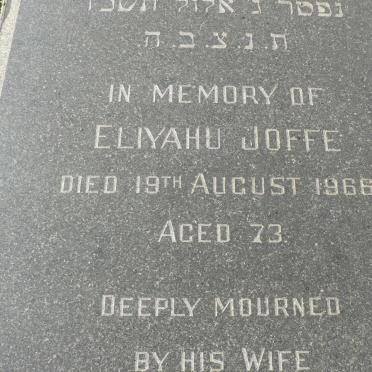 JOFFE Eliyahu -1966