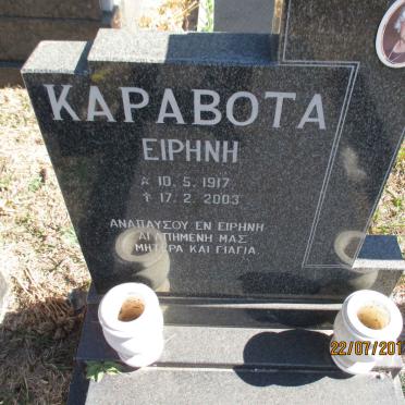 KARAVATO Eirini 1917-2003