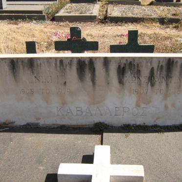 KAVALLEROS Konstantinos 1907-1969 &amp; Niki 1908-1979