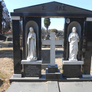 SAVVAS Charalampos Siattaulas 1924-1987 &amp; Ariadni Siattaulas 1933-2007