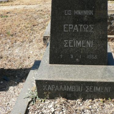 SEIMENI Eratos -1965 :: SEIMENI Charalambo -1975