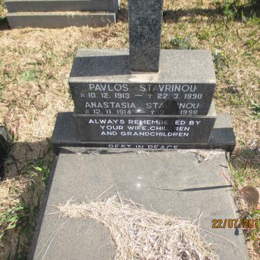 STAVRINOU Pavlos 1913-1990 &amp; Anastasia 1914-1998