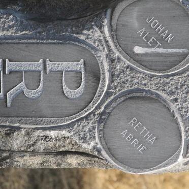 PRETORIUS Hendrie 1944-1996 &amp; Susan 1947-1997