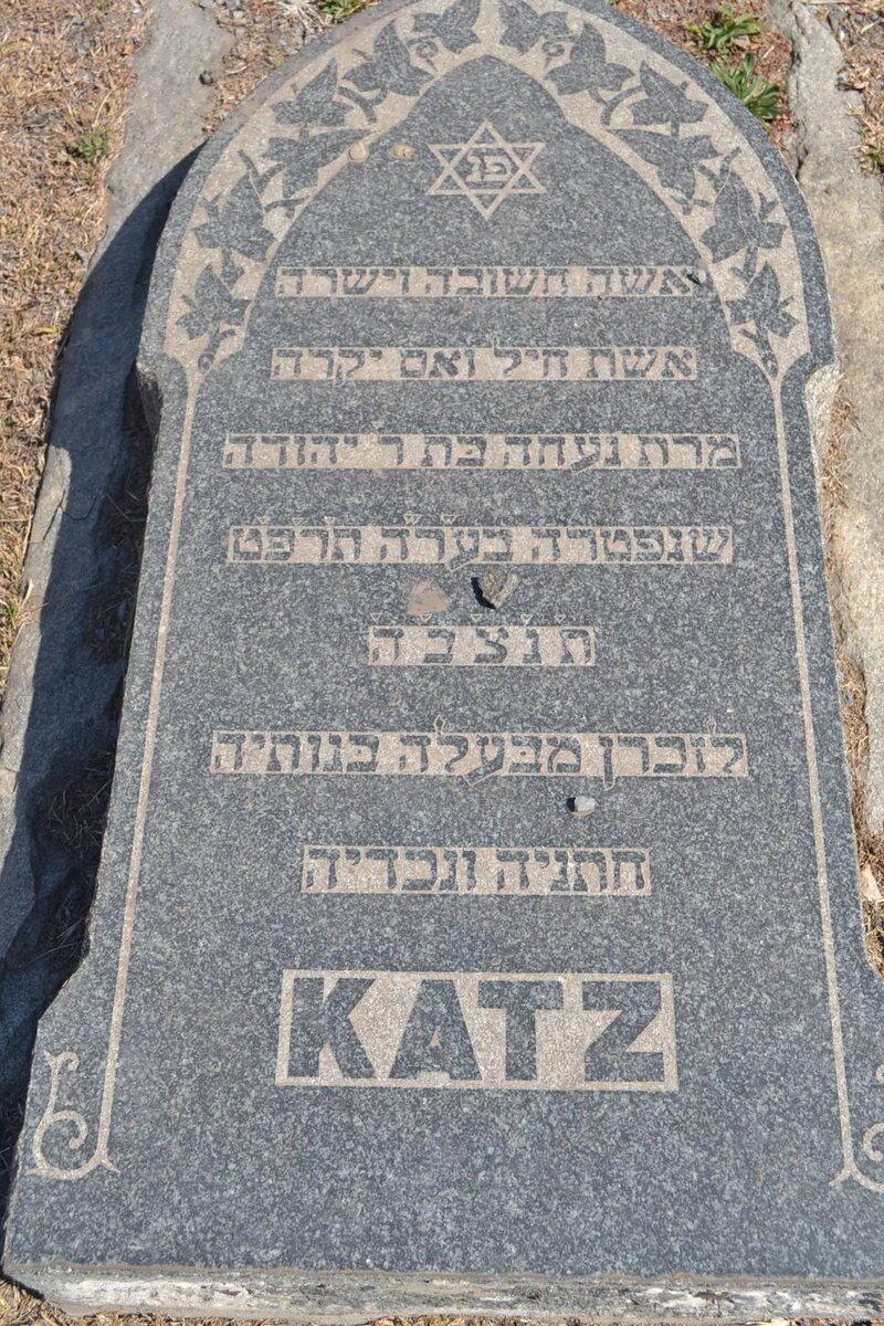 KATZ ?