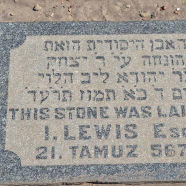 5. Hebrew Stone laid by I LEWIS 5674