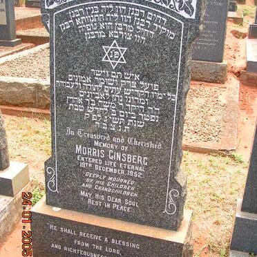 G - Surnames __ Vanne - G