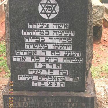 KAPLAN Edna Hannah Goldman -1937