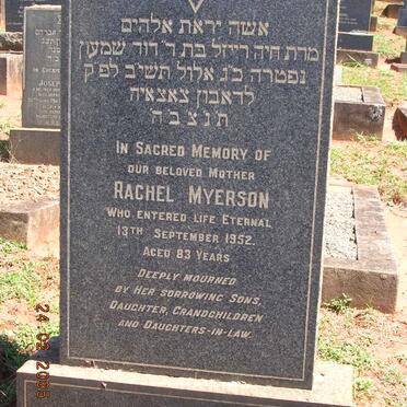 MYERSON Rachel -1952