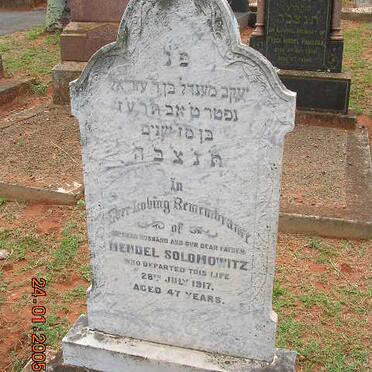 SOLOMOWITZ Mendel -1917