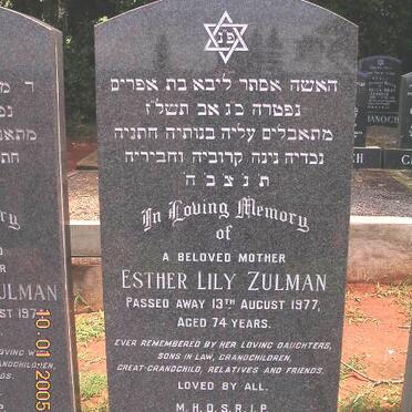 ZULMAN Esther Lily -1977