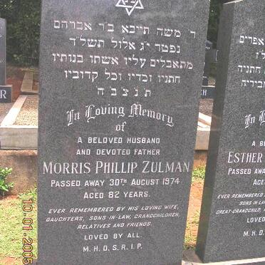 ZULMAN Morris Phillip -1974