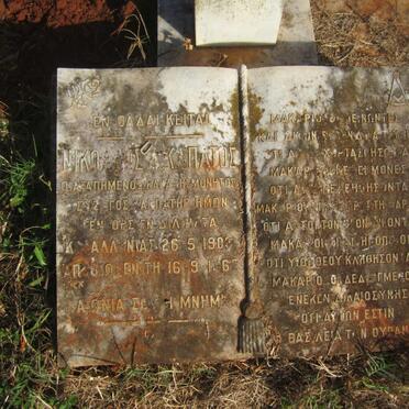 CAPATOS Nicolas 1903-1965