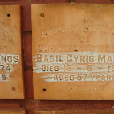 MANOS Basil Cyris -1974