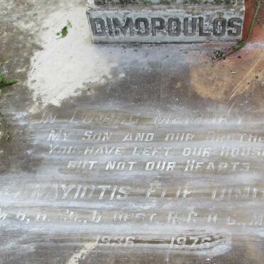 DIMOPOULOS Panayiotis Elie 1936-1976