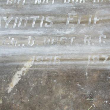 DIMOPOULOS Chrysse 1915-1981 :: DIMOPOULOS Panayiotis Elie 1936-1976