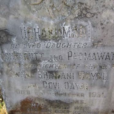 DAYAL Ushakumari -1951 :: MAGANLAL Gayatri Devi -1962