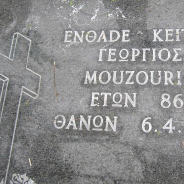 MOUZOURIS Georgious -1976