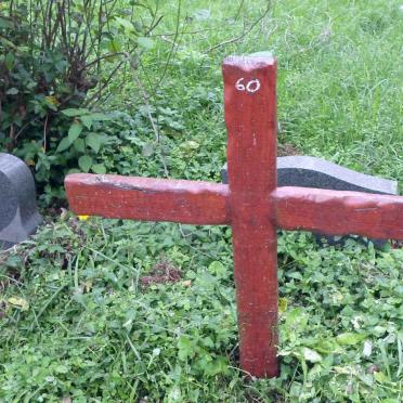 ROSE Veronica Kathryn -1984