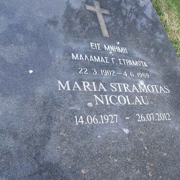 STRAMOTA G. Malamos 1902-1989 :: NICOLAU Maria Stramotas 1927-2012